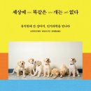 펫이좋아 이미지