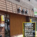 두바퀴신안동