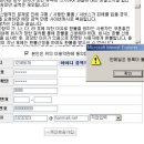 검색시장 1위 다음이 몰락한 전설적인 사건 이미지