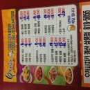 오천사치킨(삼풍점) 이미지