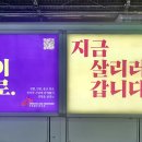 대합실
