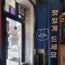 돼지부엌 이미지