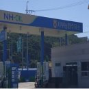 서부농협주유소 이미지