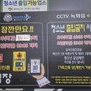 나인싱어 동전노래연습장 이미지