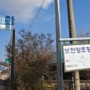 보천약국 이미지