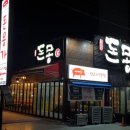 돈몽가