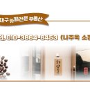하삼동커피대구 - 서구 달구벌대로361길 1 | 하삼동커피대구