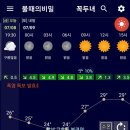 여수휴리호 이미지