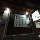 까치고을 이미지