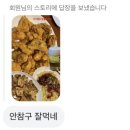 바디캠프 | 크린이의 첫 바디프로필 도전기! (feat. 크로스핏캠프 광주운암점) / 알리오스튜디어 바디프로필 후기