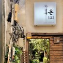 제주공항게스트하우스그린데이 네이버블로그