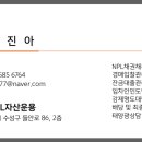 백천식품