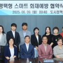 우리동네전기 이미지