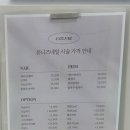 유니즈네일 - 사하구 | 유니즈네일