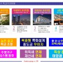 세종팰리스 이미지