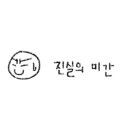 안다미로 한정식 이미지