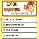 영재모터스 네이버블로그