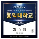 주엽창조의아침미술학원