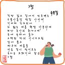 유봉길 네이버블로그