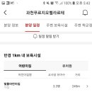 갈현동주민센터 내 이미지