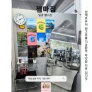해빛5로 | 기장에서 운동 시작! 요즘 다니는 젬마짐 솔직 후기 일광헬스장 찾는 분들 참고