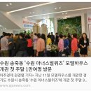 수원아너스빌위즈 이미지