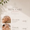 더빛나스킨케어 - 북구 | 더빛나스킨케어