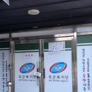 무지개마트 | [부산 해운대 PX] 26년 8월 | 장산 53사단 무지개 마트 방문한 후기
