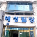 월드스크린 골프연습장 이미지