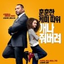 스파이 이미지