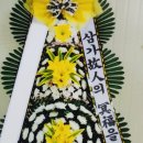 서정리장례식장 이미지