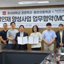 충남제일인력개발