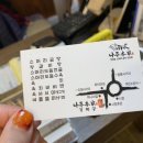 나주본가 경복궁 이미지