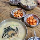 부자막국수 이미지