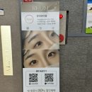 뷰티바이름