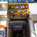 레니엘 | [미용] 안산중앙동 속눈썹 펌 리봄뷰티