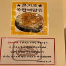 감탄축산