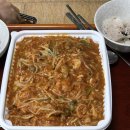 내림아구찜 네이버블로그