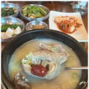 가야암소국밥 이미지