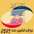 논골공인중개사사무소 이미지