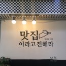 석정중화요리