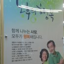 진명해피케어 네이버블로그