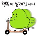 마당김밥 삼봉점