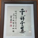 7번만남의 광장 이미지