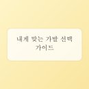 현대가발