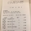 고잉커머스