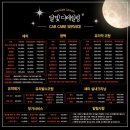 동남광택 이미지