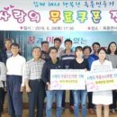 옥종중앙길 이미지