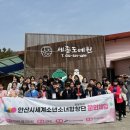 세종도예원 이미지
