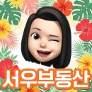 중구 봉래동2가 122, 서울역 북부역세권 개발 | 서울역북부역세권 서계동신속통합기획재개발 내 매물추천